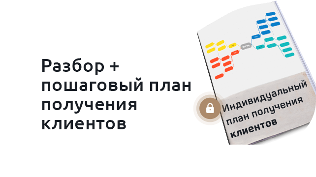 Заголовок