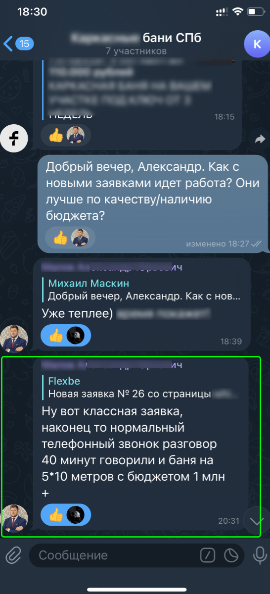 Заголовок