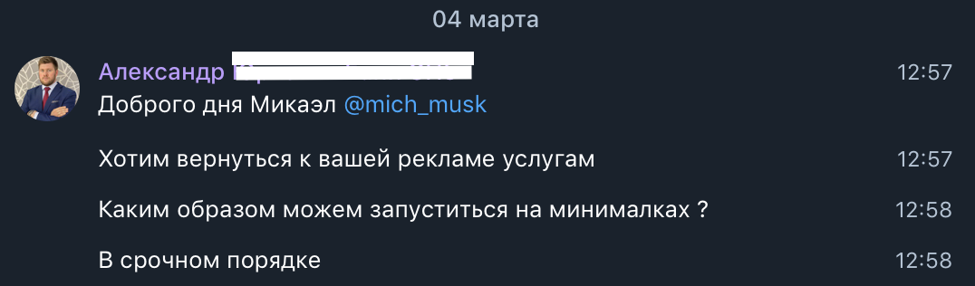 Заголовок