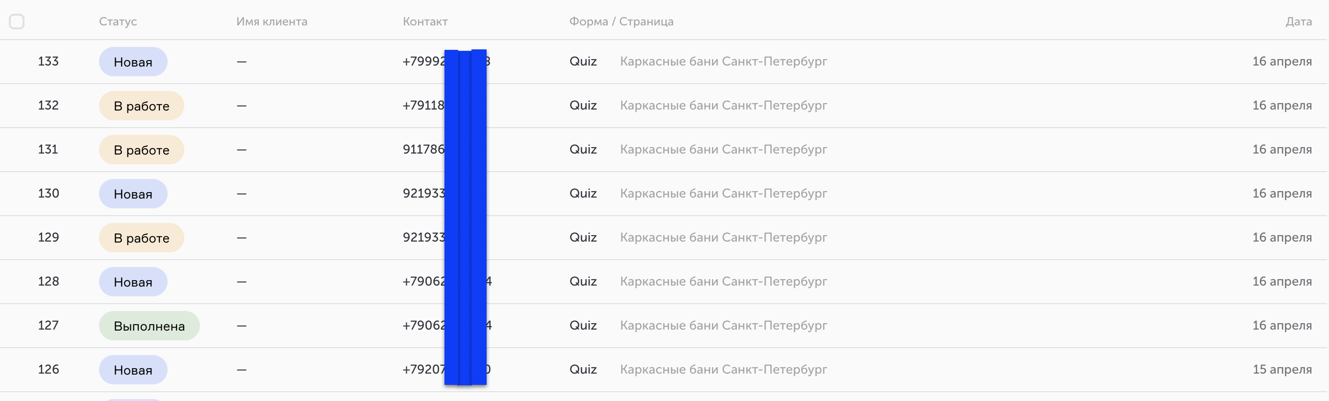 Заголовок