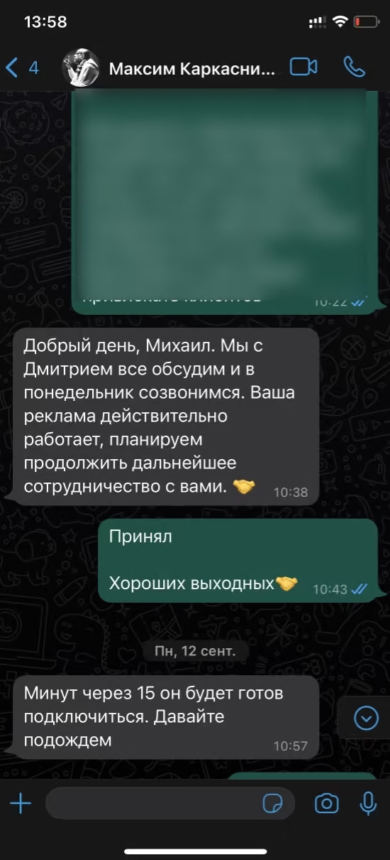 Заголовок